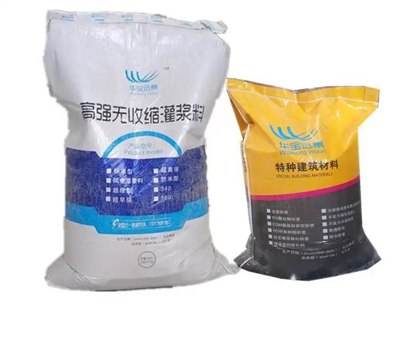 大兴桥梁伸缩缝专用砂浆